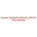 4700182668 ЗАДНИЙ ФЛАНЕЦ-BP105 Epiroc