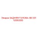 3315355300 ЗАДНЯЯ ГОЛОВА-SB Epiroc