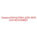 4812249803 КРОНШТЕЙН-ДЛЯ-ЗЕРКАЛА Epiroc