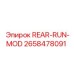 2658478091 REAR-RUN-MOD Epiroc