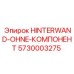 5730003275 Задняя стенка без компонента Epiroc