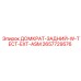 2657729576 ДОМКРАТ-ЗАДНИЙ-W-ТЕСТ-EXT-ASM Epiroc