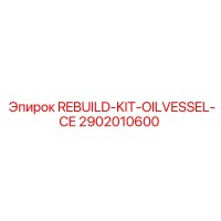 2902010600 REBUILD-KIT-OILVESSEL-CE Epiroc