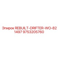 9753205760 REBUILT-DRIFTER-WO-821497 Epiroc