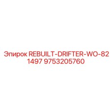 9753205760 REBUILT-DRIFTER-WO-821497 Epiroc