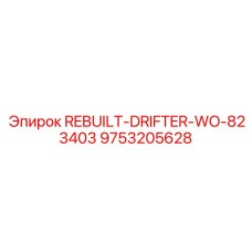 9753205628 REBUILT-DRIFTER-WO-823403 Epiroc
