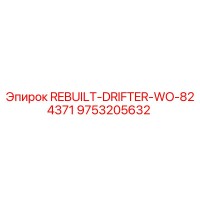 9753205632 REBUILT-DRIFTER-WO-824371 Epiroc