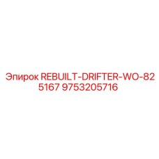 9753205716 REBUILT-DRIFTER-WO-825167 Epiroc