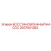 2657801383 ВОССТАНОВЛЕННЫЙ НАСОС Epiroc