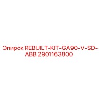2901163800 REBUILT-KIT-GA90-V-SD-ABB Epiroc