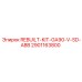 2901163800 REBUILT-KIT-GA90-V-SD-ABB Epiroc