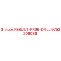 9753206086 REBUILT-PR66-DRILL Epiroc