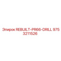 9753211526 REBUILT-PR66-DRILL Epiroc