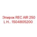 1504805200 REC AIR 250L H Epiroc
