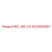 1624500467 REC-AIR-CS Epiroc