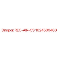 1624500480 REC-AIR-CS Epiroc