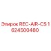 1624500480 REC-AIR-CS Epiroc