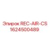 1624500489 REC-AIR-CS Epiroc