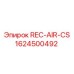 1624500492 REC-AIR-CS Epiroc