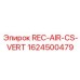 1624500479 REC-AIR-CS-VERT Epiroc