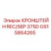 Кронштейн GS15864265 для гидравлических систем буровых установок