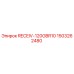 1503262480 RECEIV-120GBR10 Epiroc