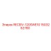 1503262780 RECEIV-120SWE10 Epiroc