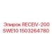 1503264780 RECEIV-200SWE10 Epiroc