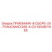 1604811485 ПРИЕМНИК-В СБОРЕ-2X-ТРАНСМИССИЯ-4-CH Epiroc