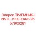2657906281 ПРИЕМНИК-INSTL-1900-EARS Epiroc