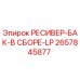 2657845877 РЕСИВЕР-БАК-В СБОРЕ-LP Epiroc