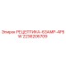 2236206709 РЕЦЕПТИКА-63AMP-4P5W Epiroc