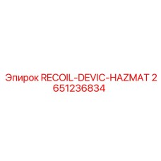 2651236834 RECOIL-DEVIC-HAZMAT Epiroc
