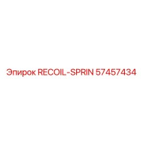 57457434 RECOIL-SPRIN Epiroc