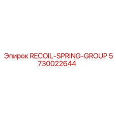 5730022644 RECOIL-SPRING-GROUP Epiroc