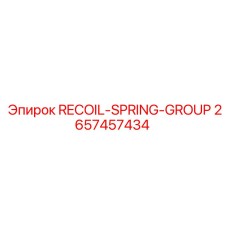 2657457434 RECOIL-SPRING-GROUP Epiroc