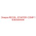 1636300939 RECOIL-STARTER-COMP Epiroc