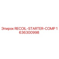 1636300998 RECOIL-STARTER-COMP Epiroc