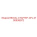 4700938972 RECOIL-СТАРТЕР-CPL Epiroc