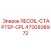 4700938972 RECOIL-СТАРТЕР-CPL Epiroc