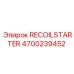 4700239452 RECOILSTARTER Epiroc