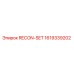 1619339202 RECON-SET Epiroc