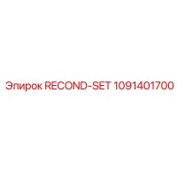 1091401700 RECOND-SET Epiroc