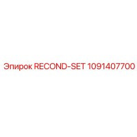 1091407700 RECOND-SET Epiroc