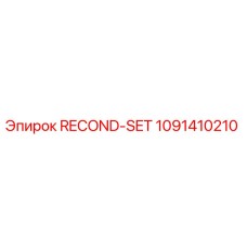 1091410210 RECOND-SET Epiroc