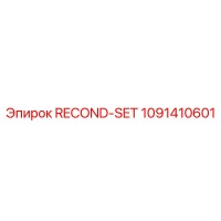 1091410601 RECOND-SET Epiroc