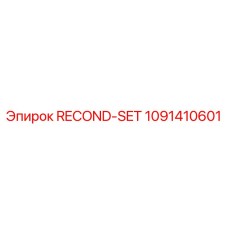 1091410601 RECOND-SET Epiroc