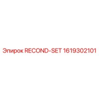 1619302101 RECOND-SET Epiroc