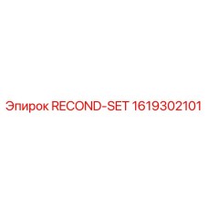 1619302101 RECOND-SET Epiroc