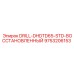 9753206153 DRILL-DHDTD65-STD-ВОССТАНОВЛЕННЫЙ Epiroc
